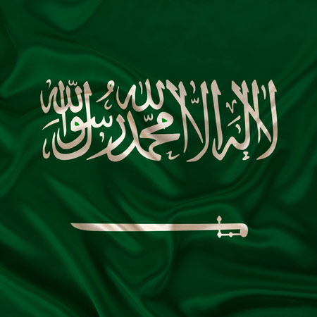 Formalités pour l'Arabie Saoudite